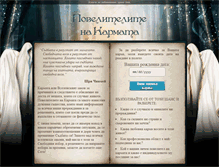 Tablet Screenshot of poveliteli.com